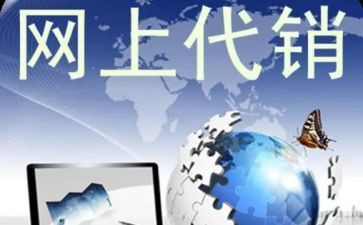 酒代销合同模板8篇