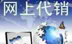酒代销合同模板8篇