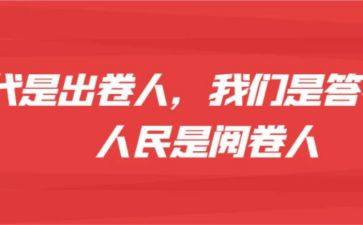 最的答卷作文600字6篇