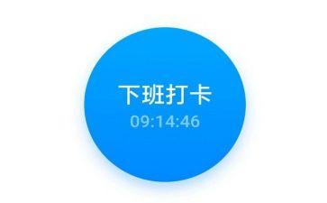 打卡作文8篇
