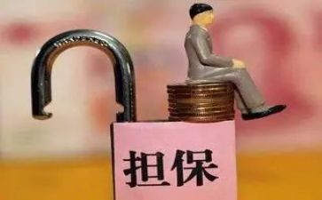 银行担保合同参考7篇