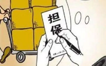借款担保合同模板6篇