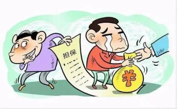 反担保合同最新5篇
