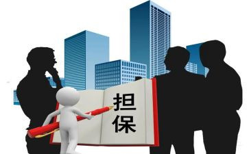 担保合同模板5篇