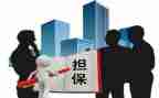 担保合同模板5篇