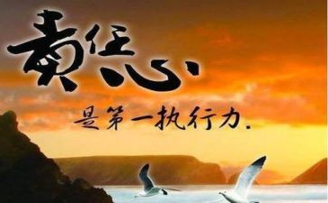 成长与担当的作文优质7篇