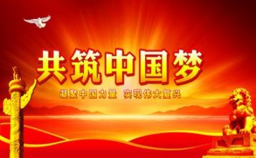 党活动总结报告最新5篇