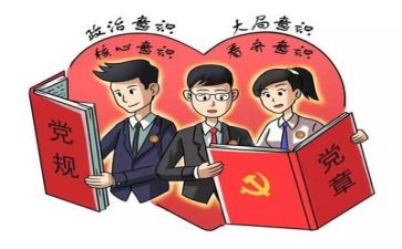 2023年镇党委工作报告精选8篇