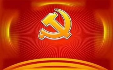厅党委工作报告推荐7篇