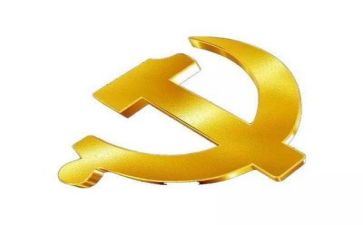 党日活动工作总结7篇