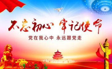 党年度工作总结及明年工作计划精选7篇