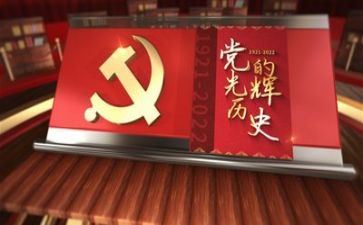 党校培训班的心得体会6篇