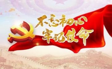 2023党委工作报告通用7篇