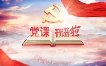 党工作报告总结通用8篇
