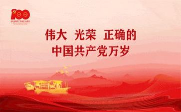 党训班培训总结参考5篇