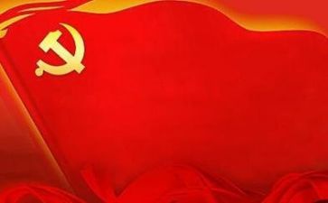 校党代会工作报告8篇