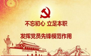 党训班培训总结8篇