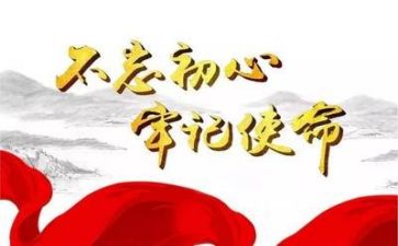 党工作报告总结精选7篇