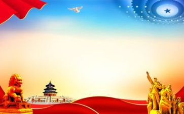 党站工作总结报告范文最新8篇