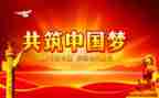 党活动总结报告最新5篇