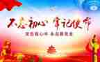 党年度工作总结及明年工作计划精选7篇