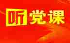 党在心中演讲稿5篇