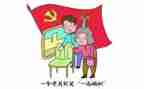 跟党走作文6篇