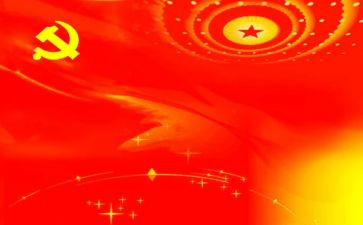 刷党课心得体会优质5篇