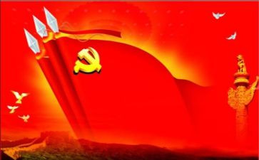 党课培训后心得体会8篇