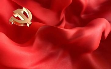 党史教育的心得体会优质5篇