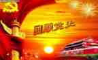 学党章党史心得6篇