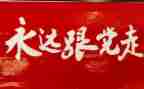党员党史教育心得体会7篇