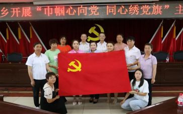 女党员的事迹优质5篇