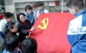 教师转正党员申请书通用6篇