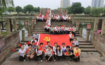 申请入党员申请书5篇
