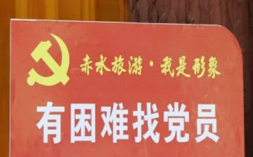 转正党员大学生思想汇报精选8篇