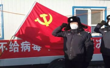 党员干部心得体会范文通用6篇