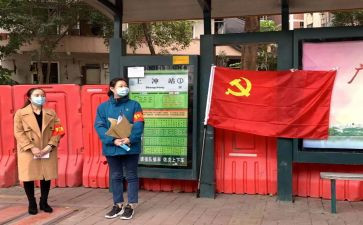 教师党员转正前的思想汇报6篇