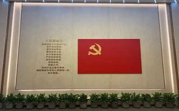 党员转正申请书2000字范文5篇