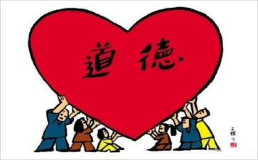 道德与法治课工作计划5篇