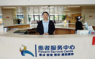 护士导诊工作总结6篇