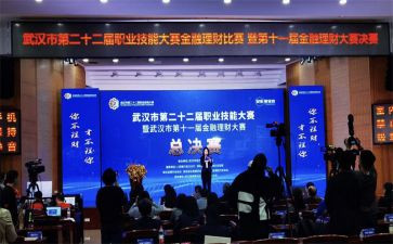 小主持人大赛活动方案7篇