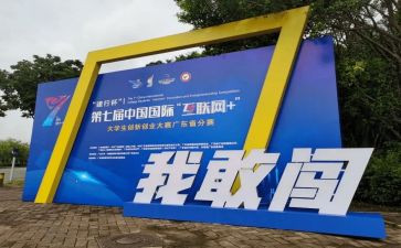 职业大赛规划演讲稿8篇