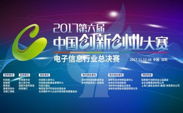 参加技能大赛心得体会6篇