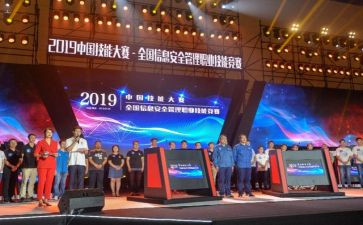 大赛致辞稿7篇
