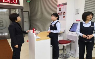 银行大堂述职报告参考7篇