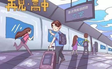 大学辞职报告模板7篇