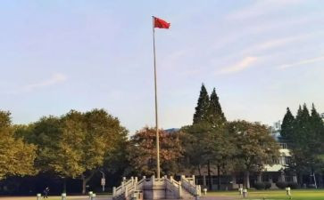 学《大学》心得体会模板8篇
