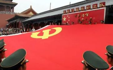 2024刚上大学入党思想汇报最新6篇