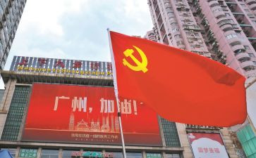 2024刚上大学入党思想汇报7篇